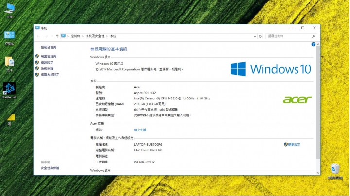 Acer ES1-132 C5BH 血紅色開箱分享