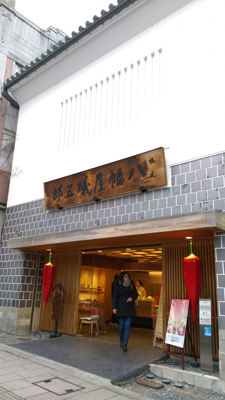 2018.01.19-02.07日本流浪20天(完)