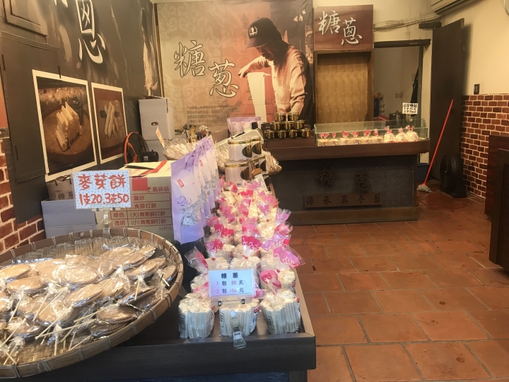 新北三峽二日遊~老街+大板根
