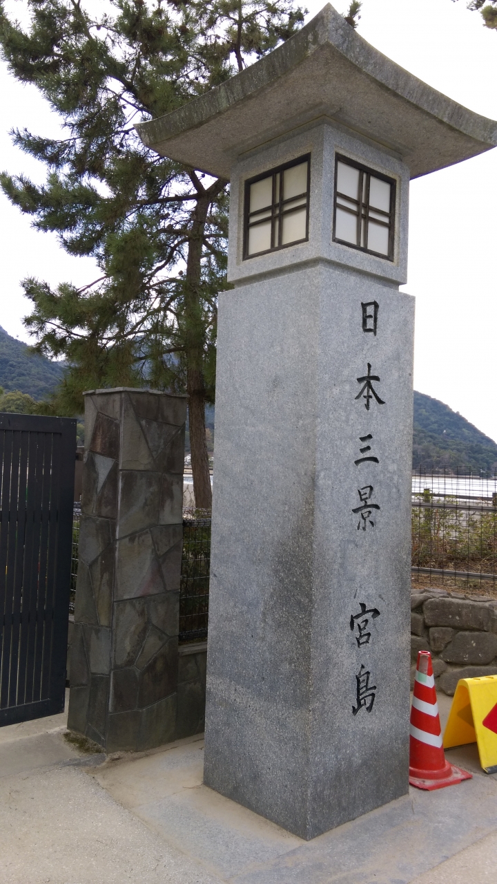 2018.01.19-02.07日本流浪20天(完)