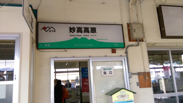 2018.01.19-02.07日本流浪20天(完)