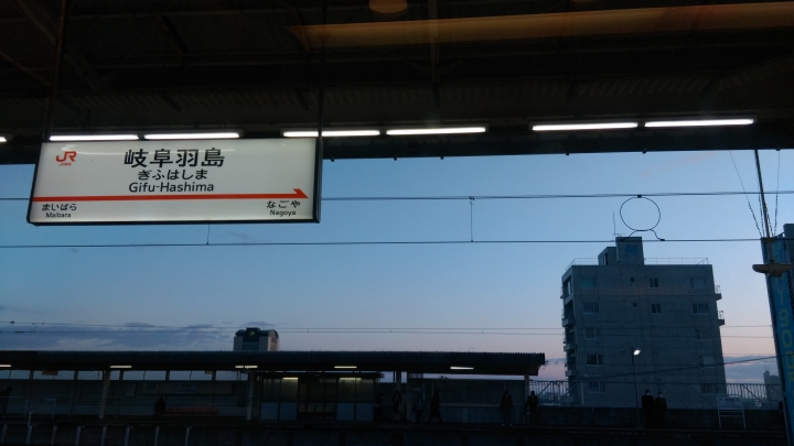2018.01.19-02.07日本流浪20天(完)