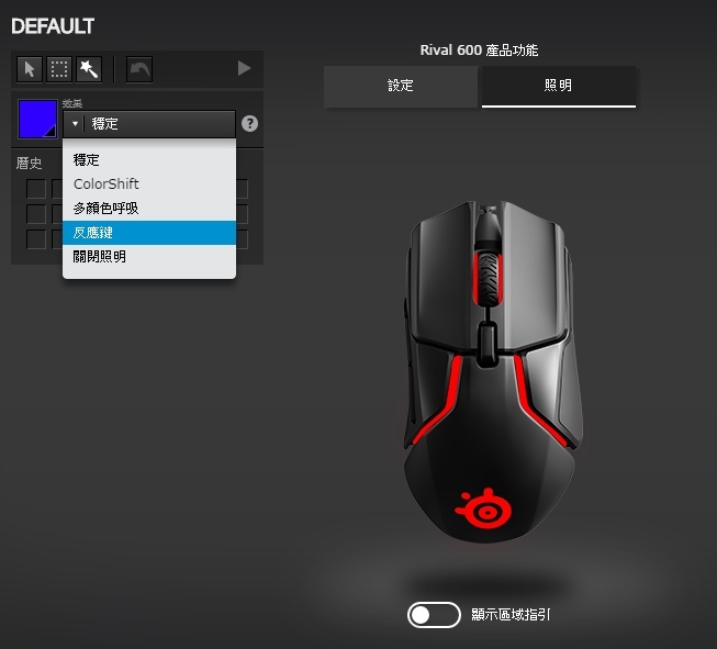 8砝碼細緻配重、雙光學真實軌跡 SteelSeries Rival 600 開箱試用！