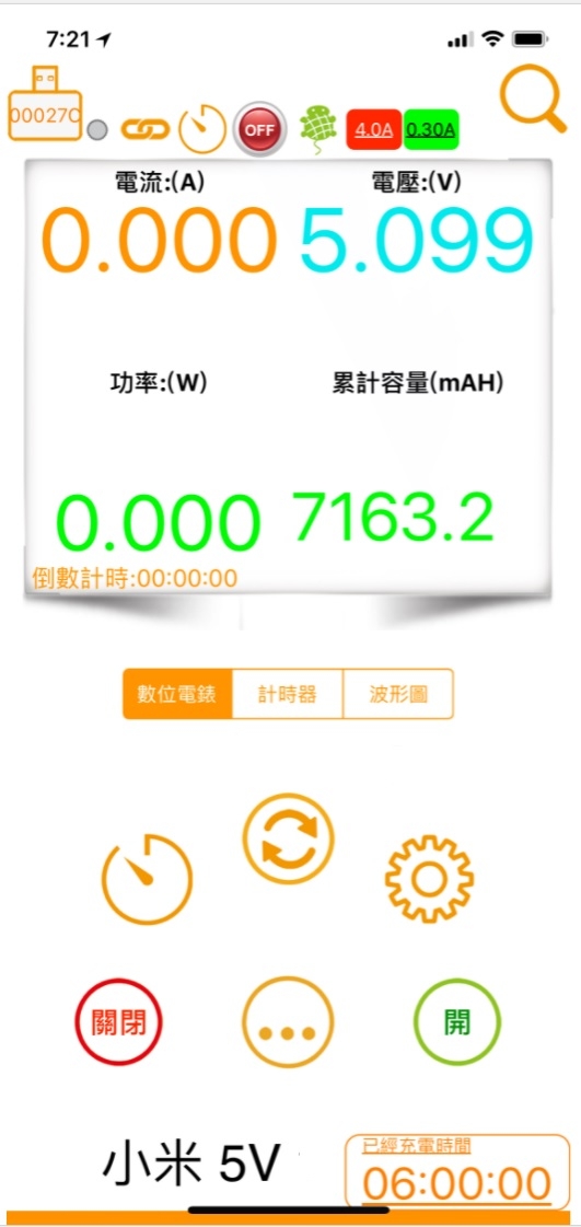 小米QC 3.0 & PQI QC 2.0行動電源 充電測試分享 (加 補充說明)