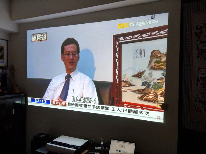 堅果SC 雷射投影機分享