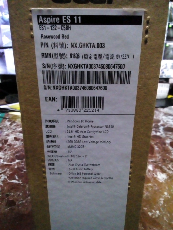 Acer ES1-132 C5BH 血紅色開箱分享