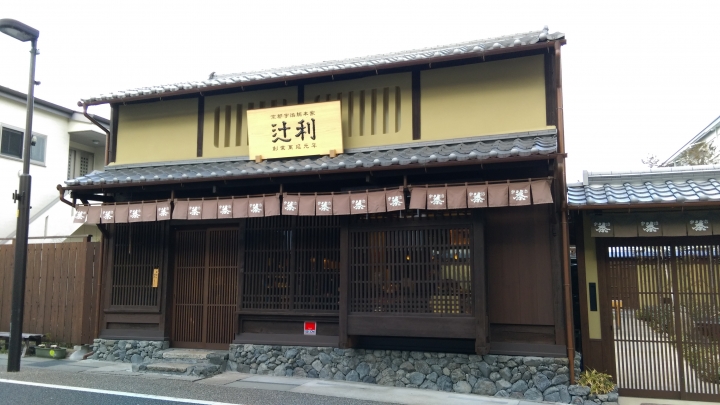 2018.01.19-02.07日本流浪20天(完)