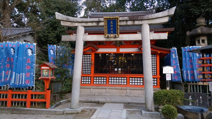 2018.01.19-02.07日本流浪20天(完)