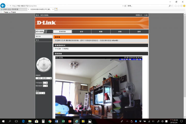 D-Link DCS-5030L IPCAM 解析度無法設定為 1280 x 720 !?