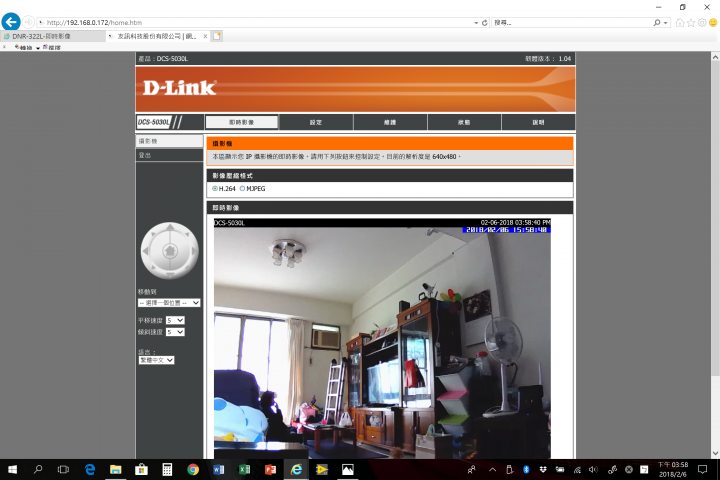 D-Link DCS-5030L IPCAM 解析度無法設定為 1280 x 720 ！？