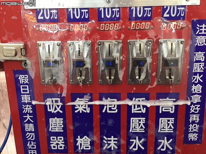 2018 Outlander自助洗車初開箱