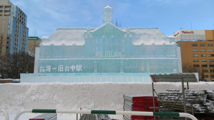 2018.01.19-02.07日本流浪20天(完)
