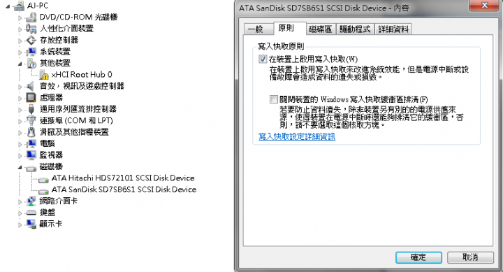請問關於SSD以及AHCI設定