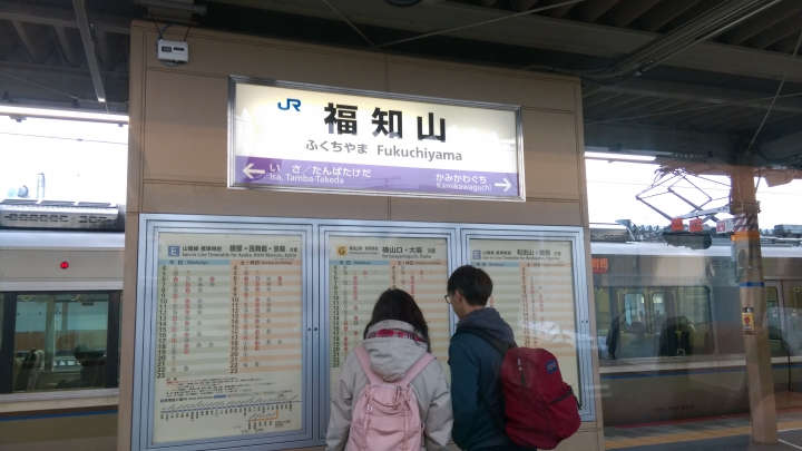 2018.01.19-02.07日本流浪20天(完)