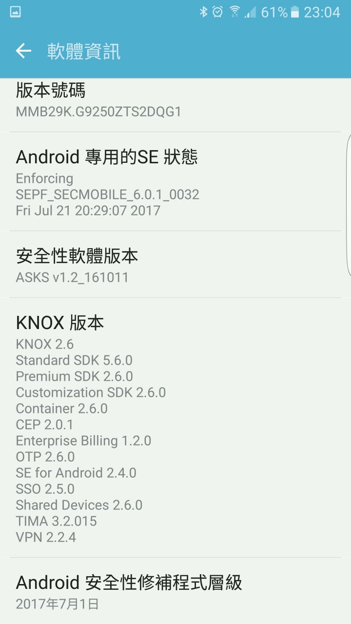 如果要購買三星手機,請聽取一下我的意見。