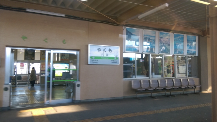 2018.01.19-02.07日本流浪20天(完)