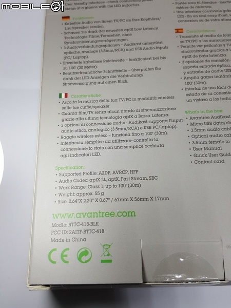 Avantree TC418 看影音必備, 藍芽傳送器支援APTX LL低延遲