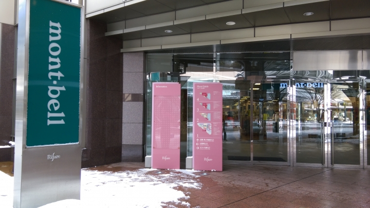 2018.01.19-02.07日本流浪20天(完)