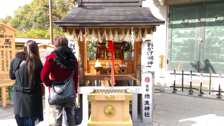 2018.01.19-02.07日本流浪20天(完)
