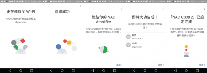 【 開箱】我的第一台NAD 擴大機C338,也是藍芽網路串流播放機