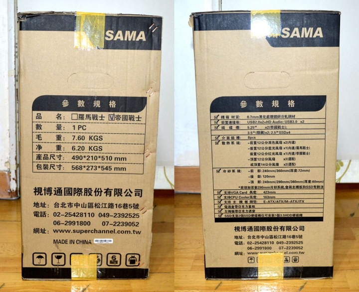 不用花大錢也能裝下E-ATX SAMA帝國戰士大透側機殼 裝機分享