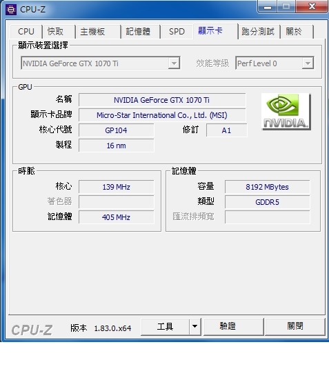 關於1070TI版本問題