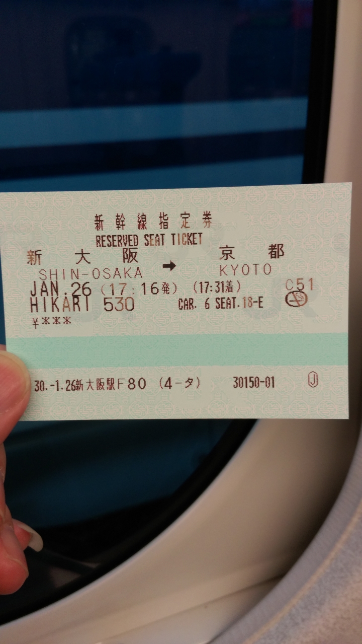 2018.01.19-02.07日本流浪20天(完)