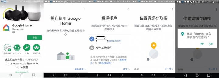 【 開箱】我的第一台NAD 擴大機C338,也是藍芽網路串流播放機