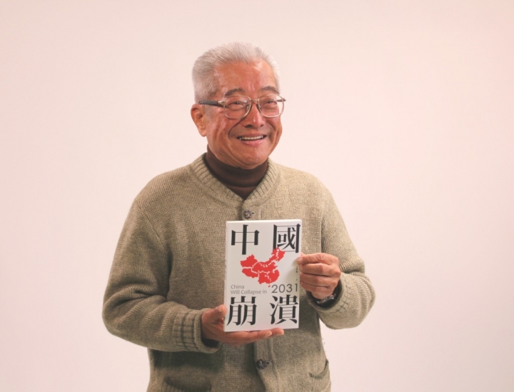 王世榕:中國2031年崩潰