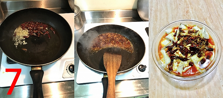 水煮魚的做法