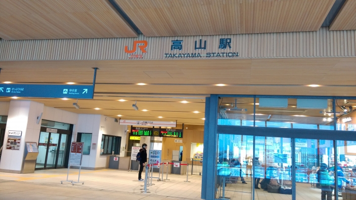 2018.01.19-02.07日本流浪20天(完)