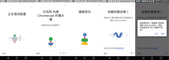 【 開箱】我的第一台NAD 擴大機C338,也是藍芽網路串流播放機