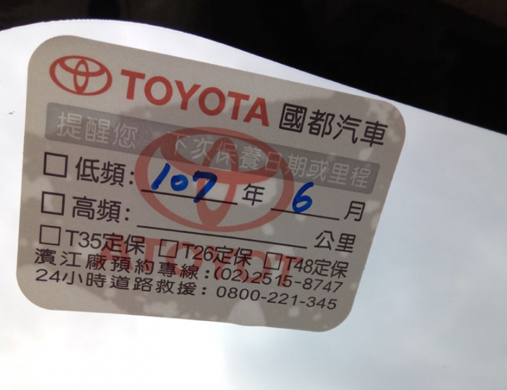 SIENTA 服務廠問題?螢幕起水氣...(算是結案)
