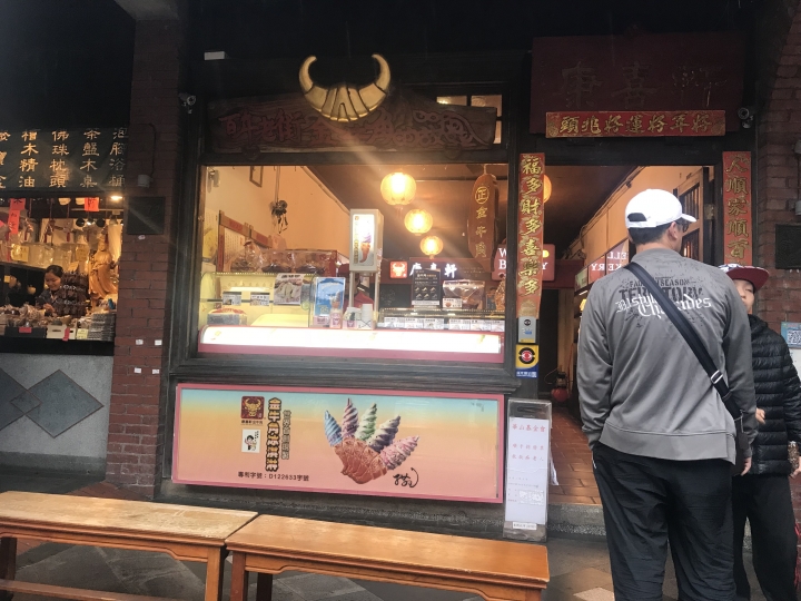 新北三峽二日遊~老街+大板根