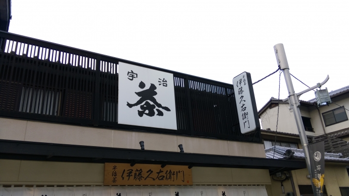 2018.01.19-02.07日本流浪20天(完)