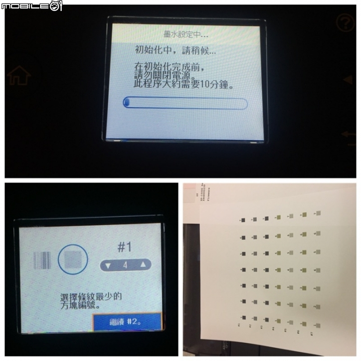 EPSON XP-15010 新六色小開箱與實測!