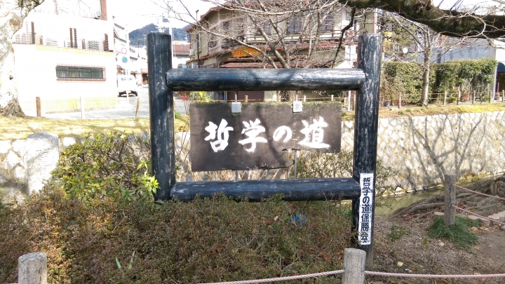 2018.01.19-02.07日本流浪20天(完)