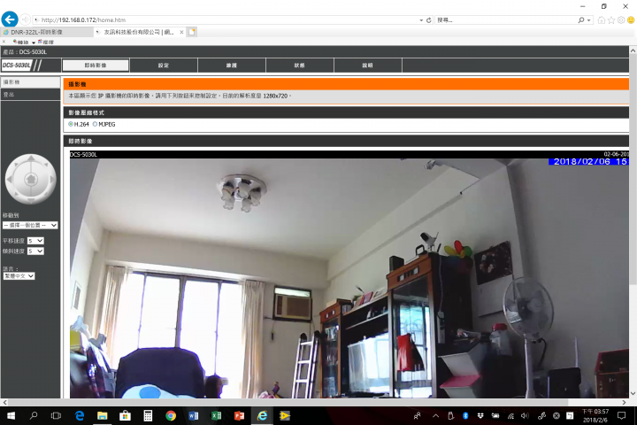 D-Link DCS-5030L IPCAM 解析度無法設定為 1280 x 720 !?