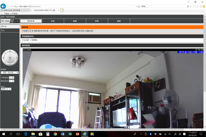 D-Link DCS-5030L IPCAM 解析度無法設定為 1280 x 720 ！？