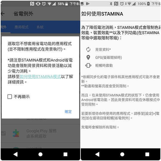 【試用】 Xperia XA2 Ultra陰雨拍拍 尺寸很有存在感