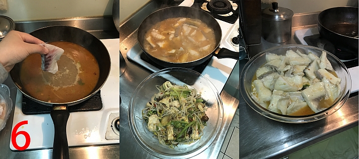 水煮魚的做法