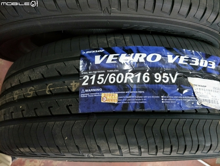 Dunlop VE303 新胎上車,很讚