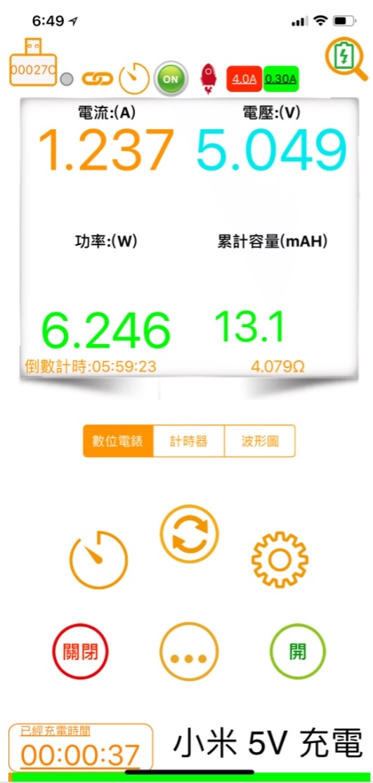 小米QC 3.0 & PQI QC 2.0行動電源 充電測試分享 (加 補充說明)