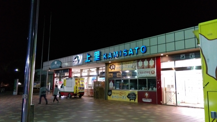 2018.01.19-02.07日本流浪20天(完)