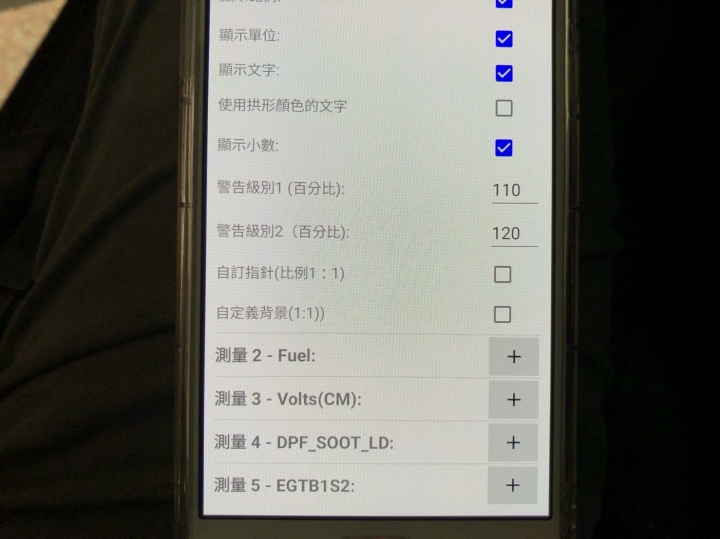 教你在 SYNC 3 上顯示胎壓及各項數據