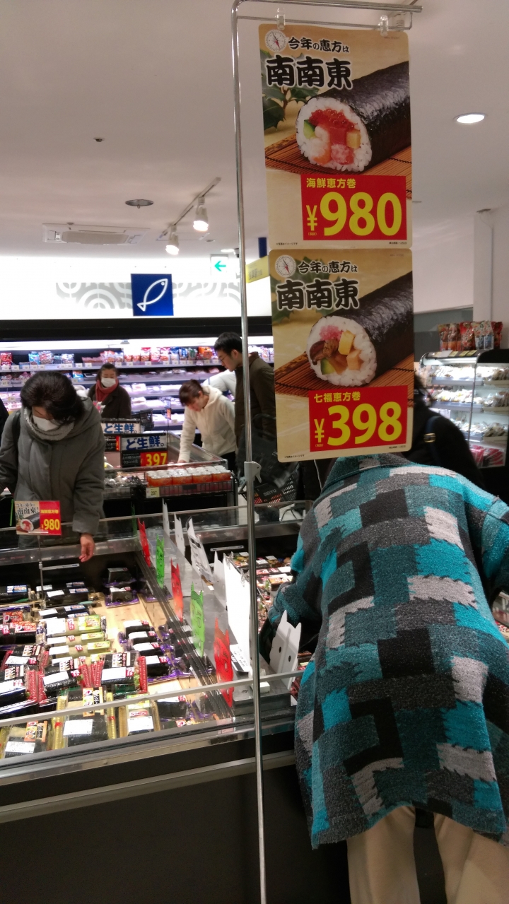 2018.01.19-02.07日本流浪20天(完)