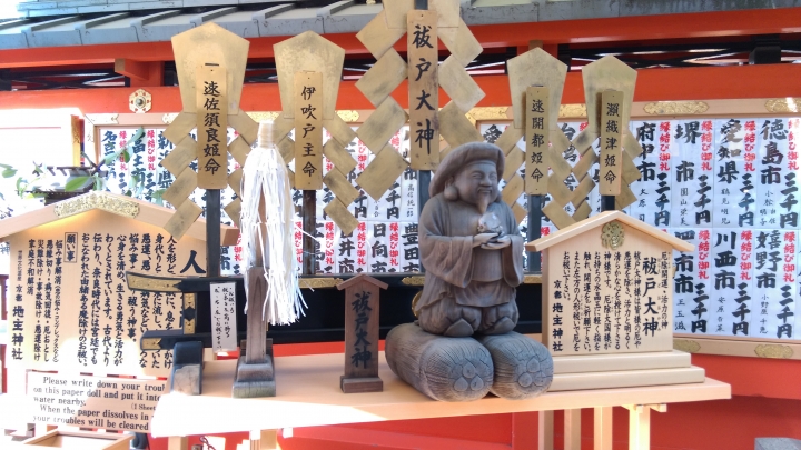 2018.01.19-02.07日本流浪20天(完)