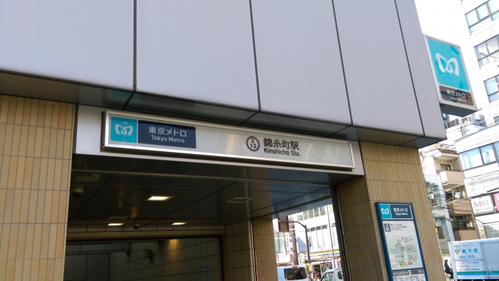 2018.01.19-02.07日本流浪20天(完)