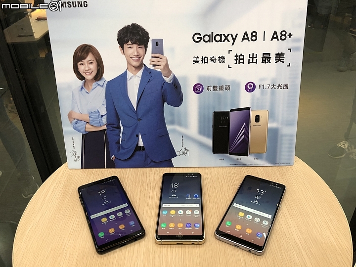 Samsung Galaxy A8擁有更棒的自拍體驗(上班族大進擊體驗會心得)