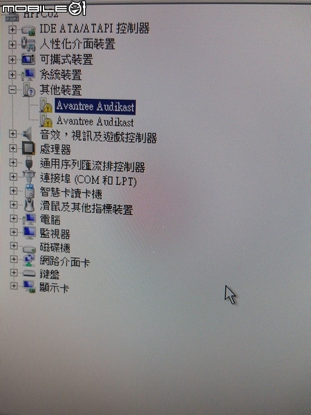 Avantree TC418 看影音必備, 藍芽傳送器支援APTX LL低延遲